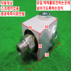 북40503/회전로터리블록/GF-3/8/FESTO